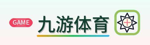九游体育 Logo